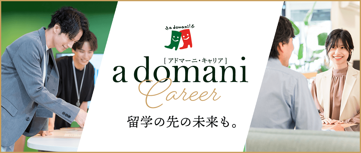 ポッドキャスト a domenica!