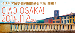 11月のa domani主催イベントのお知らせ