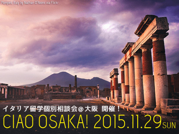 rp_20151129_osaka.png