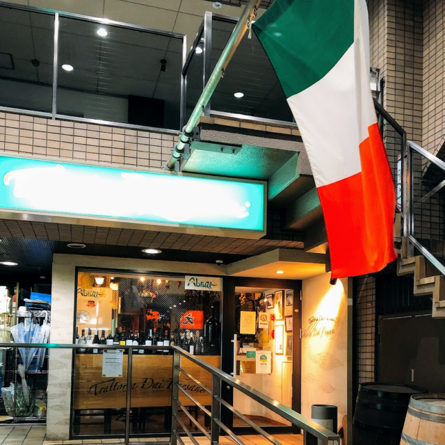 イタリア人が選ぶ、日本のイタリアンレストラン2019