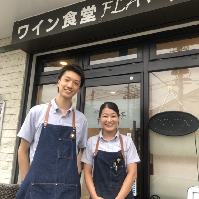 スタッフ食べ歩き♪ ルッカ料理学院・卒業生のお店へ!|『ワイン食堂フレーバー』埼玉県川口市