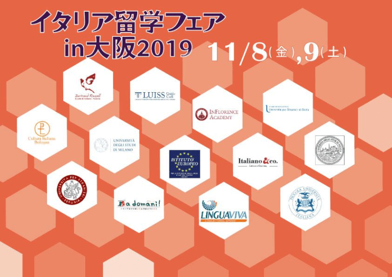 イタリア留学フェア2019大阪レポート