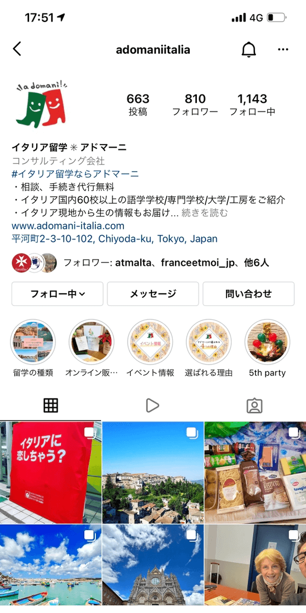 アドマーニinstagram更新中♪