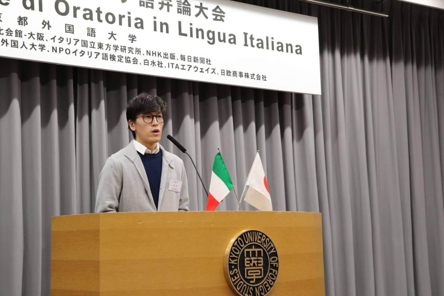 祝！「全日本学生イタリア語弁論大会」ご入賞！