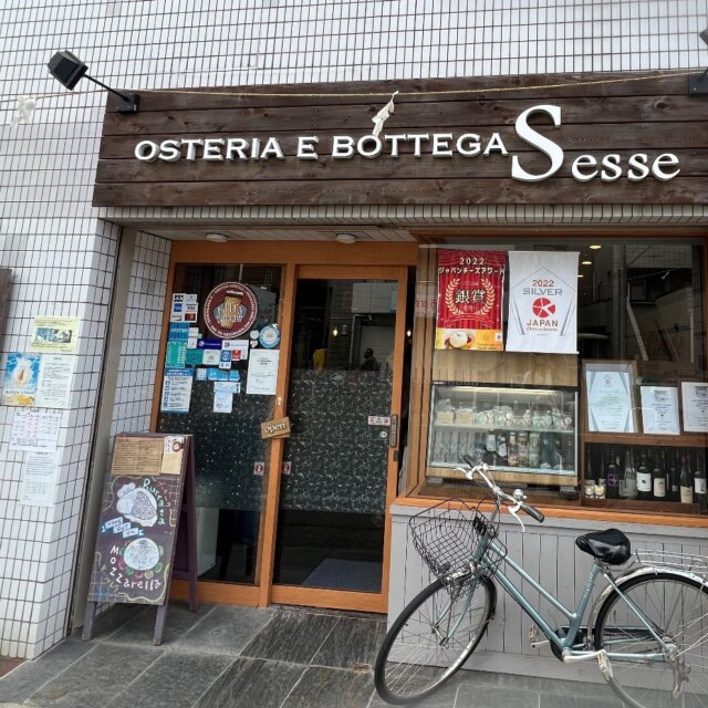 絶品イタリアンを楽しむ旅~日帰り茅ヶ崎チーズ工房見学編~に行って参りました!