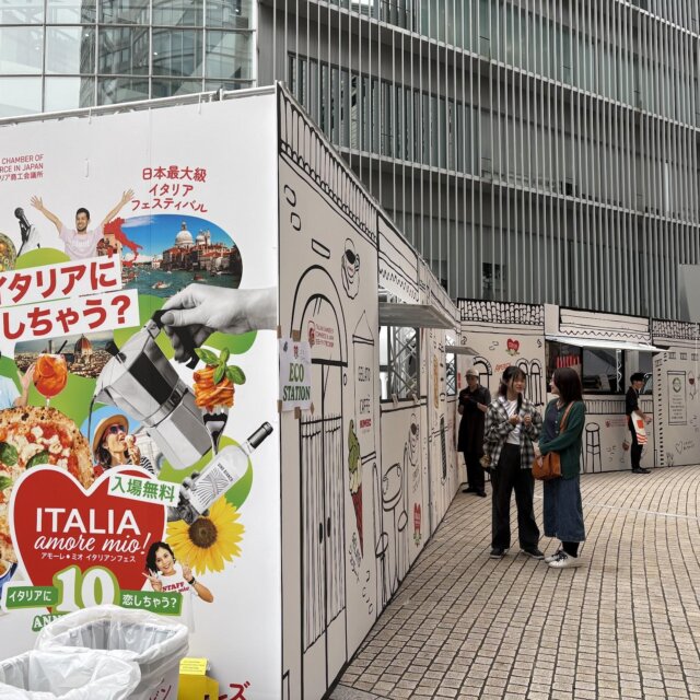 「イタリア・アモーレ・ミオ2026」に行ってきました！