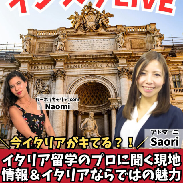 インスタライブのお知らせ