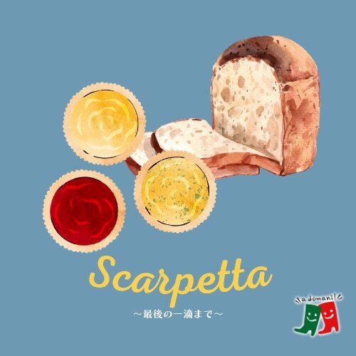 Buongiorno a tutti! Come state?
本日はイタリアの文化「スカルぺッタ」のお話。

#イタリア留学ならアドマーニ #イタリア留学 #イタリア留学ならアドマーニ #イタリア留学 #イタリア語　#イタリア
#留学したい #イタリア留学エージェント #アドマーニ
#アドマーニ留学 #留学生
#イタリアン好きな人と繋がりたい #イタリア留学情報
#イタリア留学生活 #留学生活 #留学 #adomani
#iloveltaly #Italy #Italia #Italian #イタリア語
#イタリア留学準備 #scarpetta #スカルぺッタ