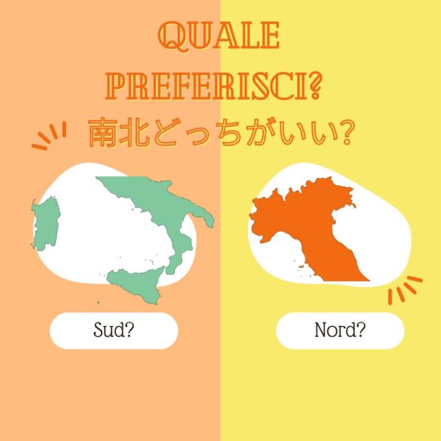 Buongiorno a tutti! Come state?
皆さまこんにちは！お元気ですか？

今日はイタリアの北と南の違いについて簡単にご紹介いたします！

皆さまは南北どちらが好きですか？
コメントで教えていただければ嬉しいです！

#イタリア留学ならアドマーニ #イタリア留学 #イタリア留学ならアドマーニ #イタリア留学 #イタリア語　#イタリア
#留学したい #イタリア留学エージェント #アドマーニ
#アドマーニ留学 #留学生
#イタリアン好きな人と繋がりたい #イタリア留学情報
#イタリア留学生活 #留学生活 #留学 #adomani
#iloveltaly #Italy #Italia #Italian #イタリア語
#イタリア留学準備